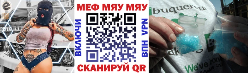 Купить закладку АМФЕТАМИН  Cocaine  Альфа ПВП  Галлюциногенные грибы  Мефедрон  ГАШ  Марихуана  Югорск