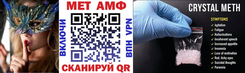 Купить где  Югорск  АМФ Premium 