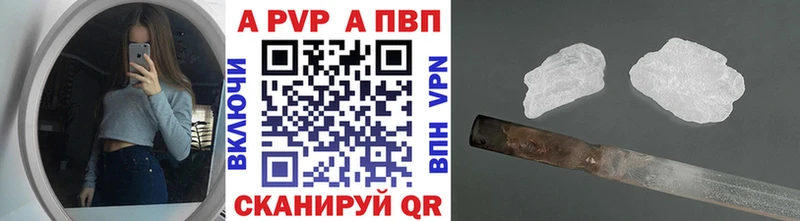Купить Югорск А ПВП крисы CK
