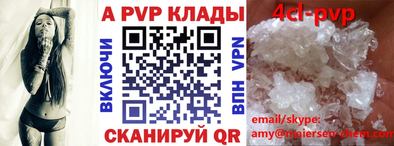 A PVP VHQ Югорск