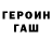 Кокаин 97% Goratrixx Girding