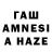 Amphetamine Розовый TheAveGame
