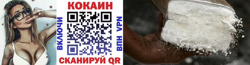 COCAIN Перу  Купить  Югорск 