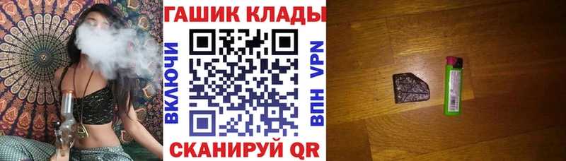 ГАШИШ убойный Югорск