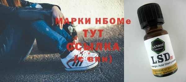 мефедрон мука Волоколамск