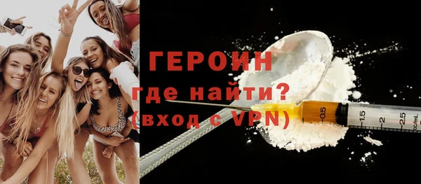 мефедрон мука Волоколамск
