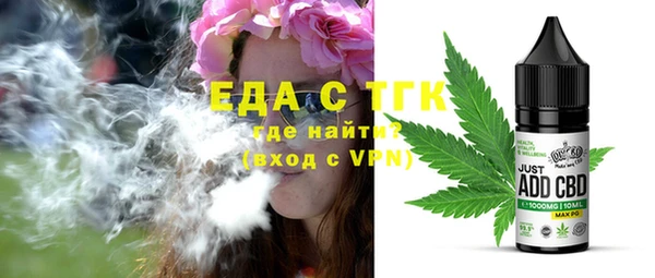мефедрон мука Волоколамск
