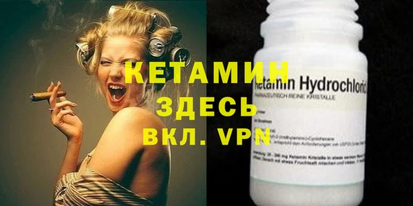 мефедрон мука Волоколамск