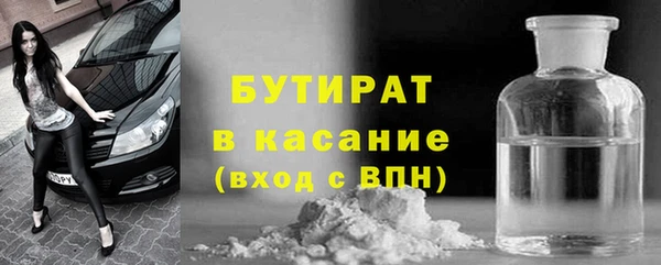 мефедрон мука Волоколамск