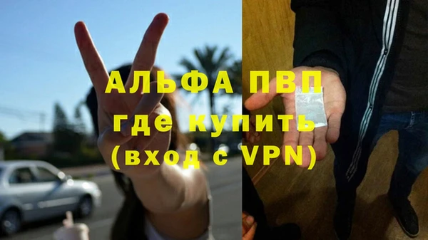 тгк Волосово