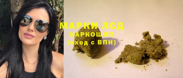 мефедрон Володарск