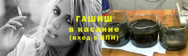 тгк Волосово
