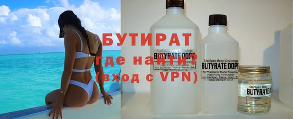 мефедрон мука Волоколамск
