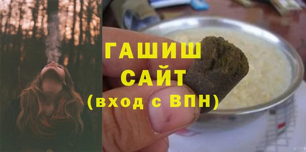 мефедрон Володарск