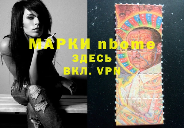 мефедрон Володарск