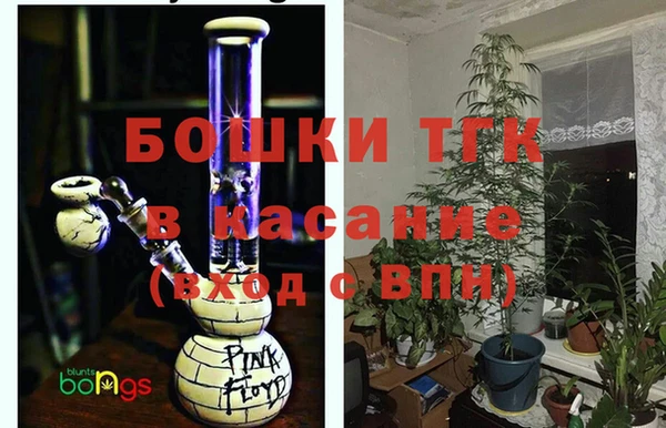 мефедрон Володарск