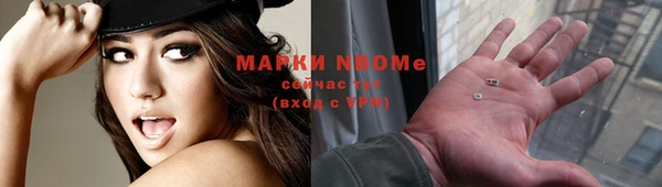 мефедрон мука Волоколамск