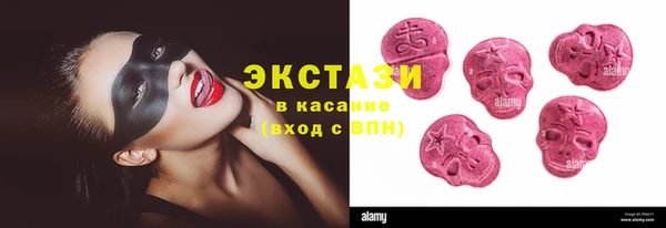 мефедрон Володарск