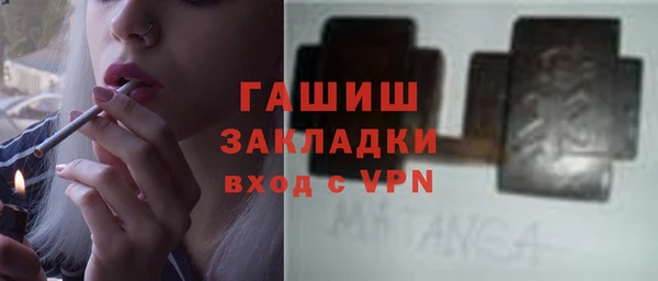 тгк Волосово