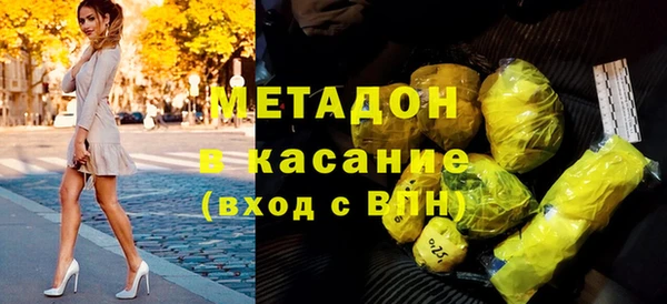 мефедрон мука Волоколамск