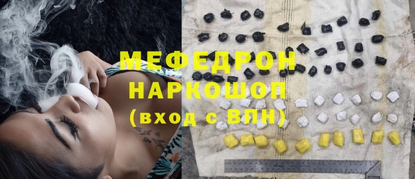 тгк Волосово