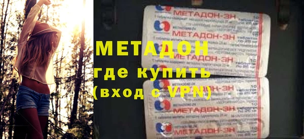 тгк Волосово