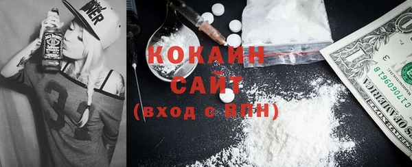 мефедрон мука Волоколамск