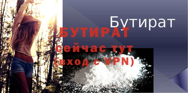 мефедрон Володарск