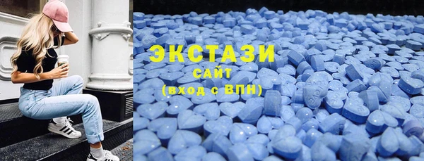 мефедрон мука Волоколамск