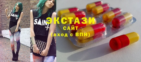 мефедрон мука Волоколамск