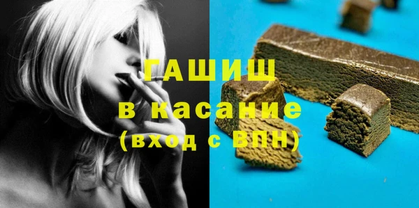 тгк Волосово