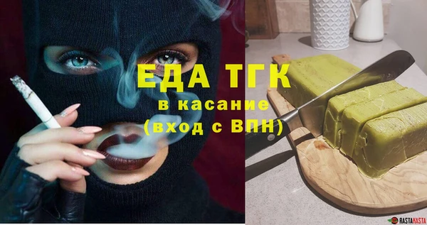 тгк Волосово
