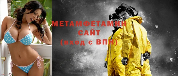 тгк Волосово