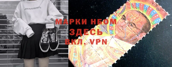 тгк Волосово