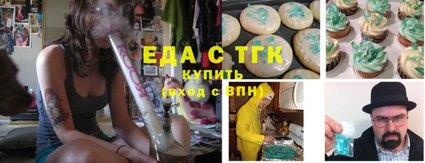 тгк Волосово