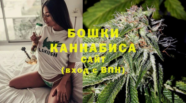 тгк Волосово
