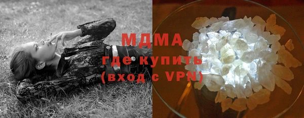 мефедрон Володарск