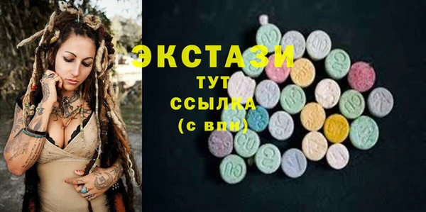 тгк Волосово