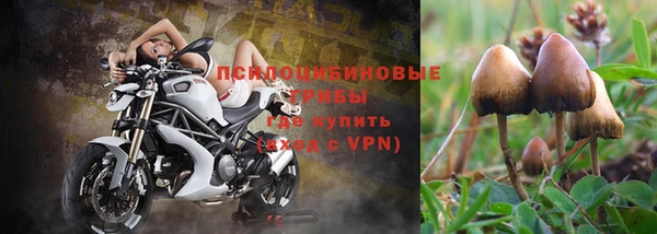 мефедрон Володарск