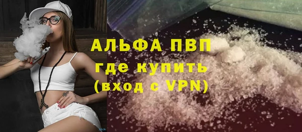 тгк Волосово