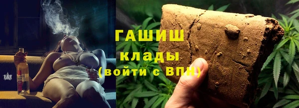 мефедрон Володарск