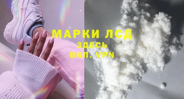тгк Волосово