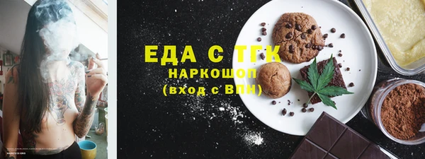 мефедрон мука Волоколамск