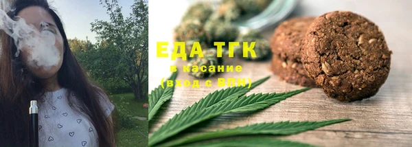 мефедрон Володарск