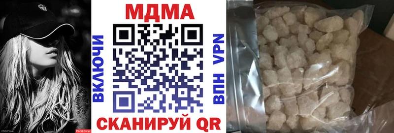 Купить где  Югорск  МДМА кристаллы 
