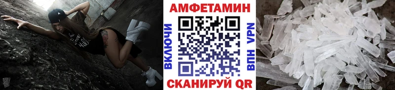Купить где  Югорск  МЕТАМФЕТАМИН винт 