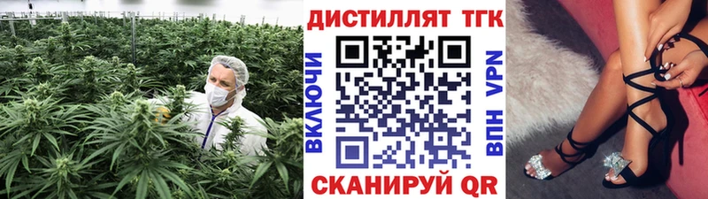 Купить где  Югорск  Дистиллят ТГК вейп с тгк 